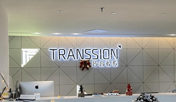 中国十大杠杆配资公司 一季度净利润跌超70%，传音控股舒适区再缩水